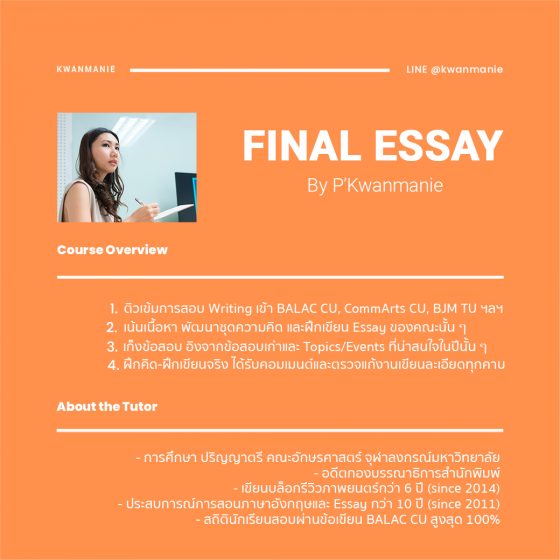 B.j.m. tu admission requirement picture